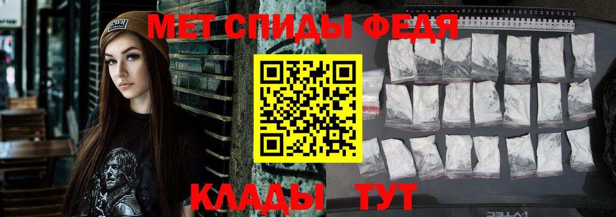 АМФЕТАМИН 97%  Вход с VPN  Тулун 