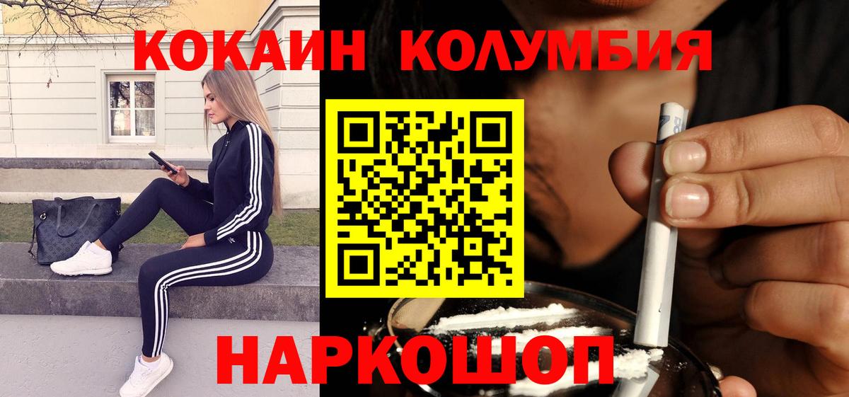Кокаин Боливия Тулун