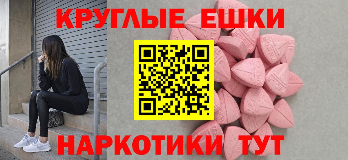 Ecstasy Punisher Тулун