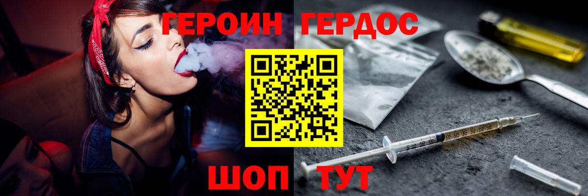 Тулун  Героин Афган  Вход с VPN 