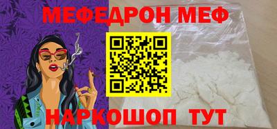 соль ск Наро-Фоминск
