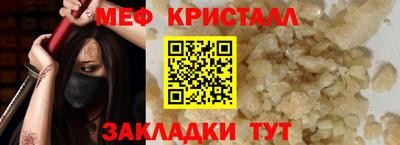 бутират Нарткала