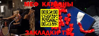 соль ск Наро-Фоминск