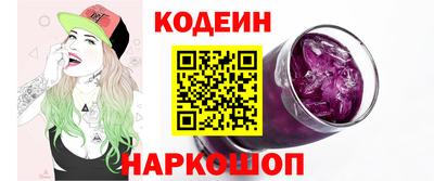 бутират Нарткала