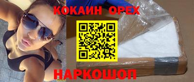 гашиш Нальчик