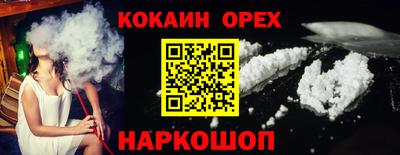 бутират Нарткала