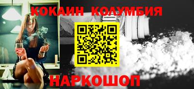 соль ск Наро-Фоминск