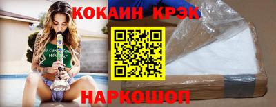 гашиш Нальчик