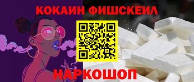 гашиш Нальчик