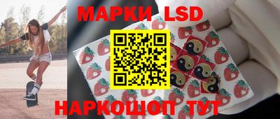 бутират Нарткала