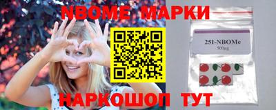 соль ск Наро-Фоминск