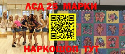 бутират Нарткала