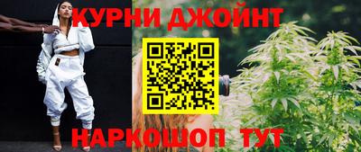 гашиш Нальчик