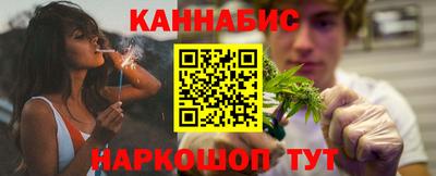 гашиш Нальчик