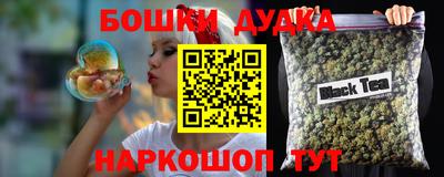гашиш Нальчик