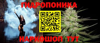 бутират Нарткала
