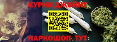 соль ск Наро-Фоминск