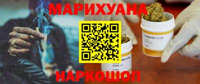 соль ск Наро-Фоминск