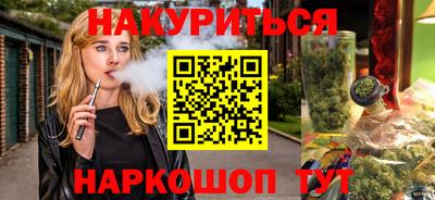 соль ск Наро-Фоминск