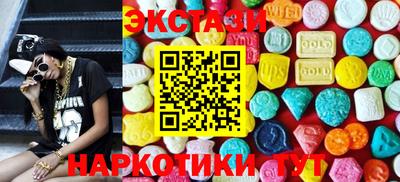 бутират Нарткала