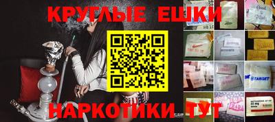соль ск Наро-Фоминск