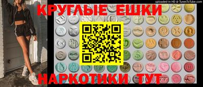 бутират Нарткала