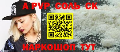 бутират Нарткала