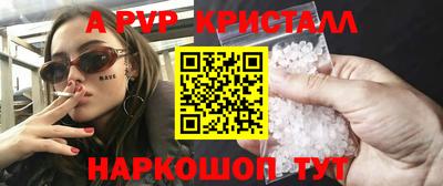 соль ск Наро-Фоминск