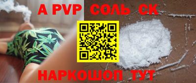 гашиш Нальчик