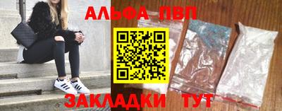 бутират Нарткала