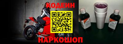 соль ск Наро-Фоминск