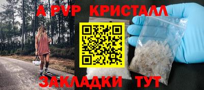бутират Нарткала