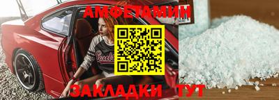 соль ск Наро-Фоминск
