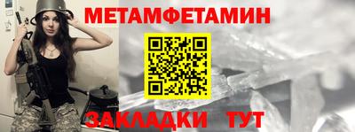 бутират Нарткала