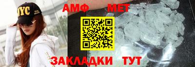 бутират Нарткала