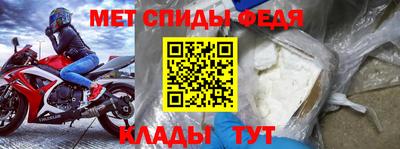 соль ск Наро-Фоминск
