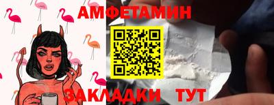 соль ск Наро-Фоминск