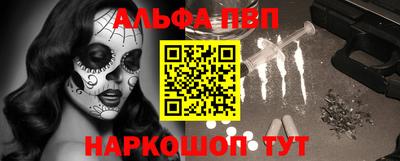 бутират Нарткала