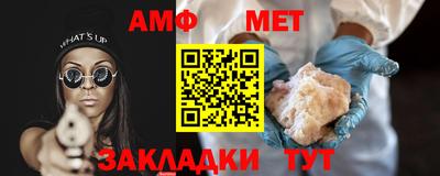 бутират Нарткала
