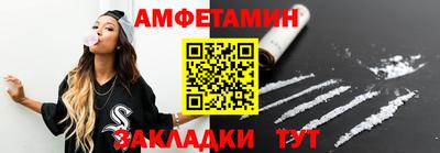 бутират Нарткала