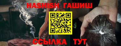 гашиш Нальчик