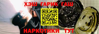гашиш Нальчик
