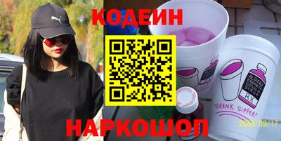 бутират Нарткала