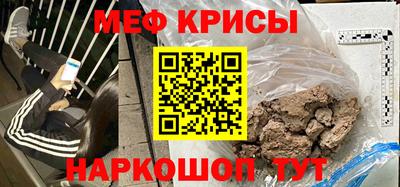 соль ск Наро-Фоминск