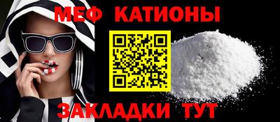 соль ск Наро-Фоминск