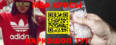 бутират Нарткала
