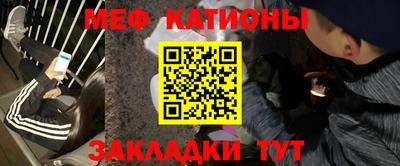 соль ск Наро-Фоминск