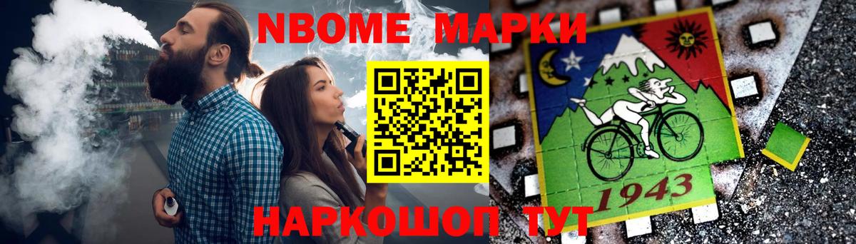 МАРИХУАНА  ГАШИШ  Кокаин  Купить наркотики цена  Вход с VPN  ГАШИШ  Тулун  Меф  Мефедрон  