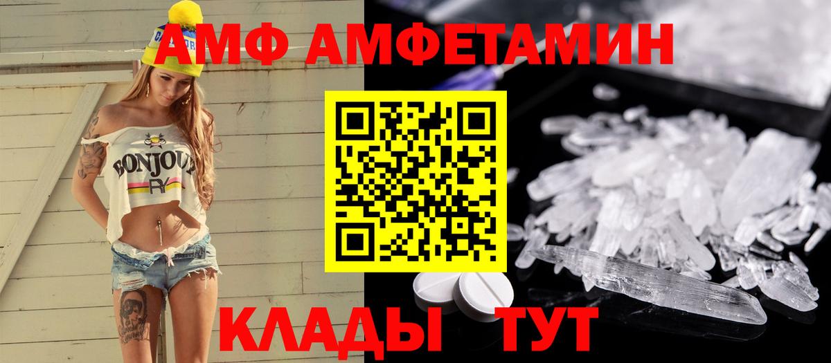 Метамфетамин пудра  Вход с VPN  МЕТАМФЕТАМИН  Тулун  Метамфетамин пудра 