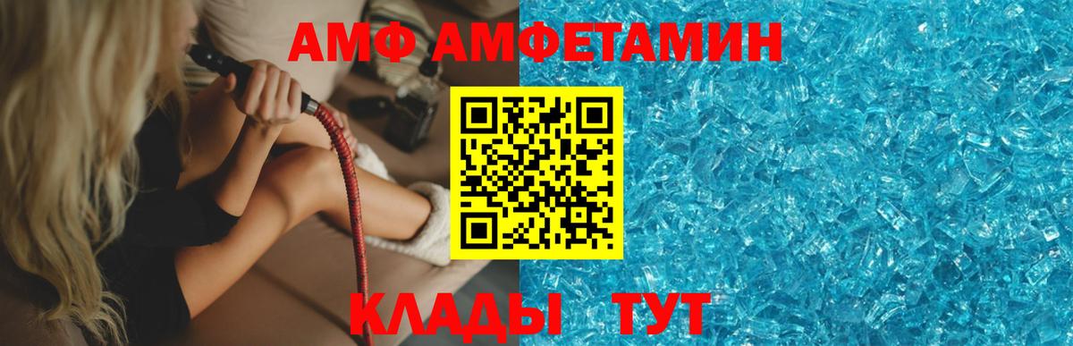 МЕТАМФЕТАМИН винт Тулун